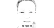 福岡・能古島で発見の女性遺体、似顔絵公開し情報提供呼びかけ