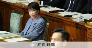 再審法案「大きく前進」は本当か？開示証拠の公開禁止に懸念の声