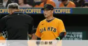 監督辞任で揺れる巨人、橋上代行が再出発 信頼回復へ覚悟求められる