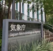 香川・坂出で火災、住宅全焼もけが人なし