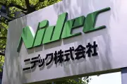 ニデック、定款から「グローバルグループ代表」削除へ　永守氏の旧役職見直し