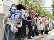 スパイ対策法成立で国会前抗議、市民ら監視強化懸念