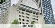 開示証拠の公開禁止規定に反対、再審見直しで日本新聞協会が声明