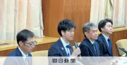 ナフサ供給不安、政府と業界で認識にズレ 農水・経産省が初の情報交換会