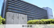 「検察なめんな」暴言特捜検事、無罪主張へ 初の付審判裁判