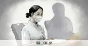 「被告が押した」旭川女子高生殺害、共犯女が橋からの落下状況を詳細に証言