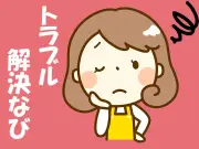 風呂掃除で塩素系とクエン酸を混ぜると危険！有毒ガス発生に注意
