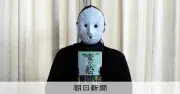 雨穴さん「変な絵」英訳版、ダガー賞翻訳部門最終候補に選出
