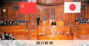 マンデラ氏やゴルバチョフ氏もリモート演説？外国要人の国会演説の歴史とルール