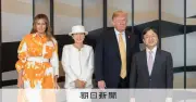 トランプ氏「相撲は伝統ある」即位後初の国賓に両陛下が贈ったもの