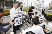 高裁岡山支部、衆院選「１票の格差」を合憲と判断　全国８件目