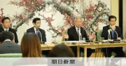 皇族数確保策、女性皇族残留と養子案は「妥当」 衆参正副議長原案