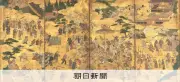 狩野孝信か、新たな桃山時代屏風発見 京都国立博物館