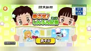 読売新聞がキッズ向けアプリ「ごっこランド」に記者体験ゲームを出店