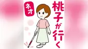 視覚障害の中川桃子さんが亀山高で講演「合理的配慮」語る