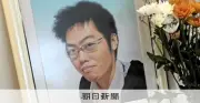 海外赴任中に命を絶った息子　母の決意が会社を変えた再発防止マニュアル