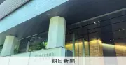 警官複数や道路渋滞で「何かあったのか」と情報漏洩、巡査長を懲戒処分