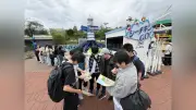 よみうりランド遠足で縦割り班交流、鶴見大附属中１・２年生が大はしゃぎ