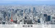 東京都市部の人口、国勢調査で初の減少 都全体の伸び率も鈍化