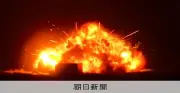 米ブルーオリジン、ロケット燃焼試験中に爆発　ベゾス氏率いる宇宙企業