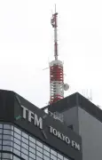 エフエム東京、音楽フェス応募数水増しで社長ら処分
