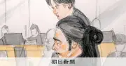 深流Ⅺ・控訴審に問われるもの：裁判員が見た山上被告の「あきらめ」と異常事件の本質