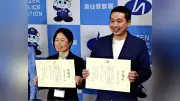 平成新山防災登山で救助貢献、雲仙観光局職員とガイドに感謝状
