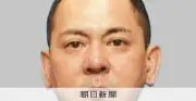 強盗殺人容疑で公開手配の益田容疑者、元タクシー運転手か 元利用客「驚いた」