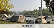 日本アウトドア文化を中国に発信、北京の大使館でイベント開催
