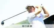 米沢蓮、ドライバー破損の試練 最終日はスペアクラブで挑む