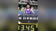 新体操日本代表、世界選手権へ向け強化練習公開 技の精度向上に注力