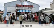ヴィレッジヴァンガード本店が閉店、名古屋の「聖地」にファンが行列