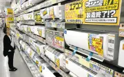 福井でエアコン買い替え駆け込み需要、省エネ基準厳格化前に