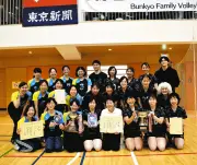 文京区ファミリーバレー、Berry popが小石川クラブ破り優勝