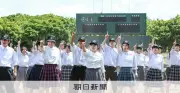 夏の甲子園CM、6年ぶりにダンス復活　大会歌は森大翔さんが歌唱