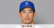 DeNA正捕手・山本祐大がソフトバンクへ移籍、尾形と井上とのトレード成立