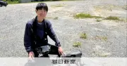 読み書き障害からドローンパイロットへ、DO-ITスカラー・髙梨智樹さんの挑戦