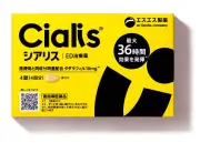 ED治療薬「シアリス」、国内初の市販薬に承認　薬剤師指導が必要