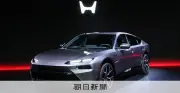 ホンダ社長が認めた「変化への対応不足」、EV戦略転換でHV軸に再構築へ