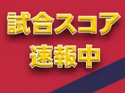 いわきFC対ジュビロ磐田の百年構想リーグ戦を速報