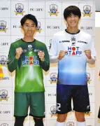 FC岐阜、来季新ユニホーム発表 「空に突き抜ける」デザイン