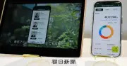 三井住友FG、SBIと資産運用新サービス「Oliveコンサルティング」開始