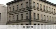 G7財務相会議がパリで開幕、中東情勢や金利上昇、レアアース対応など議論