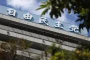 自民、防衛費の新増額目標必要性示唆　GDP比3.5%など例示