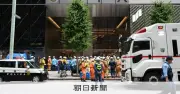 銀座GINZA SIX異臭騒ぎ、20人超が体調不良を訴えスプレー噴射の可能性も