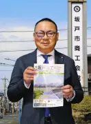 埼玉県坂戸市商工会が全国準GP受賞、本橋会長の変革が実る