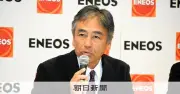 エネオスHD、原油高で純利益が大幅増 調達多様化を推進