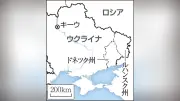 ザポリージャ原発に無人機攻撃、タービン建屋損傷 IAEA深刻な懸念
