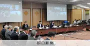 パーキンソン病治療のiPS製品、初の保険適用　薬価5530万円に決定