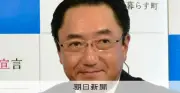 ボブスレー連盟会長とJOC副会長の北野氏が辞任、不適切発言で謝罪